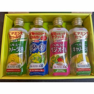 日清オイリオ　オイルギフト4本セット