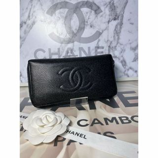 シャネル(CHANEL)の☆正規超美品☆シャネル　ラウンドファスナー　ココマーク　キャビアスキン　黒♪(財布)