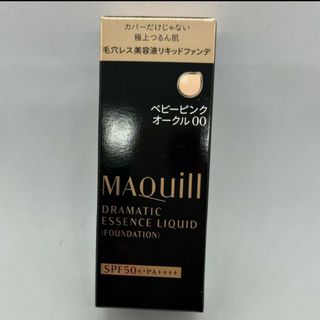 MAQuillAGE - マキアージュ　ドラマティックエッセンスリキッド　ベビーピンク