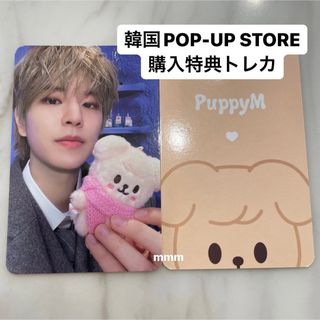 King & Prince - Prince Mr.Prince 神宮寺勇太 岸優太 岩橋玄樹 グッズ King & Prince - Prince Mr.Prince 神宮寺勇太 岸優太 岩橋玄樹 グッズ
