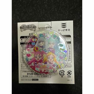 かっぱ寿司　きらきらシャカシャカチャーム　2個セット(キャラクターグッズ)