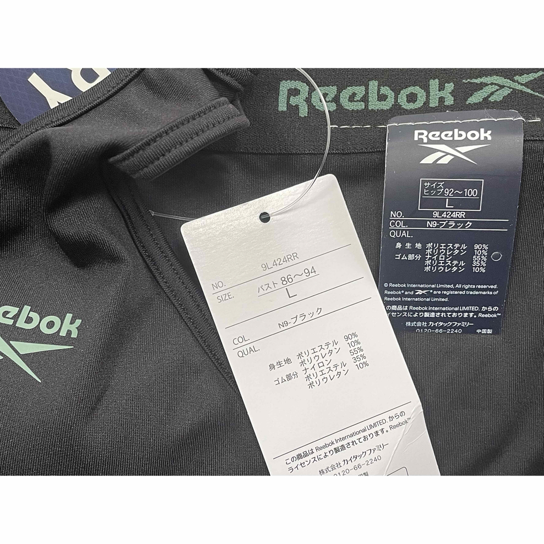 Reebok(リーボック)のReebok スポーツブラ ショーツ セット　 L size スポーツ/アウトドアのトレーニング/エクササイズ(トレーニング用品)の商品写真