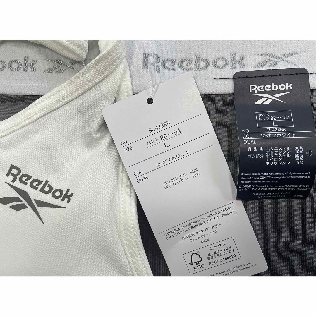 Reebok(リーボック)のReebok スポーツブラ ショーツ セット　 L size スポーツ/アウトドアのトレーニング/エクササイズ(トレーニング用品)の商品写真