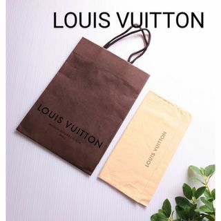 ルイヴィトン(LOUIS VUITTON)のLOUIS VUITTON⭐ ルイヴィトン ショップ袋　紙袋　保存袋(ショップ袋)