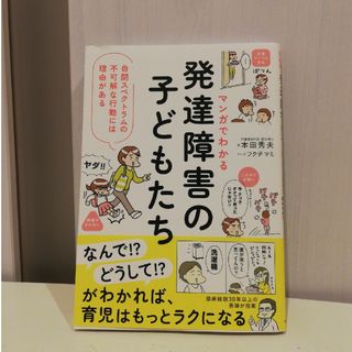 自然科学の基礎知識を知る 基本を学ぶ看護シリーズ１／草間朋子(著者