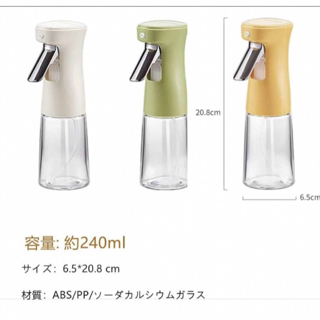 霧化スプレーボトル インテリア/住まい/日用品の日用品/生活雑貨/旅行(日用品/生活雑貨)の商品写真