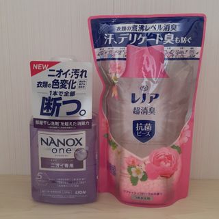 ライオン(LION)の★NANOXone/レノア★ニオイ専用 本体&抗菌ビーズ★(洗剤/柔軟剤)