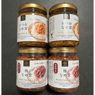 サンクゼール(St.Cousair)の【久世福商店】なめ茸2種×各2瓶（合計4瓶）(缶詰/瓶詰)