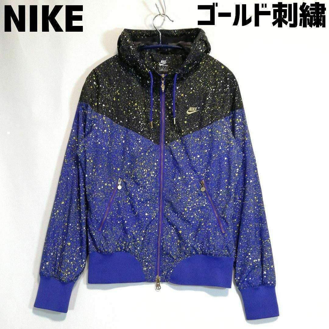 NIKE(ナイキ)のNIKE ゴールド刺繍入りジップアップパーカー レディース パープル ブラック レディースのジャケット/アウター(ブルゾン)の商品写真