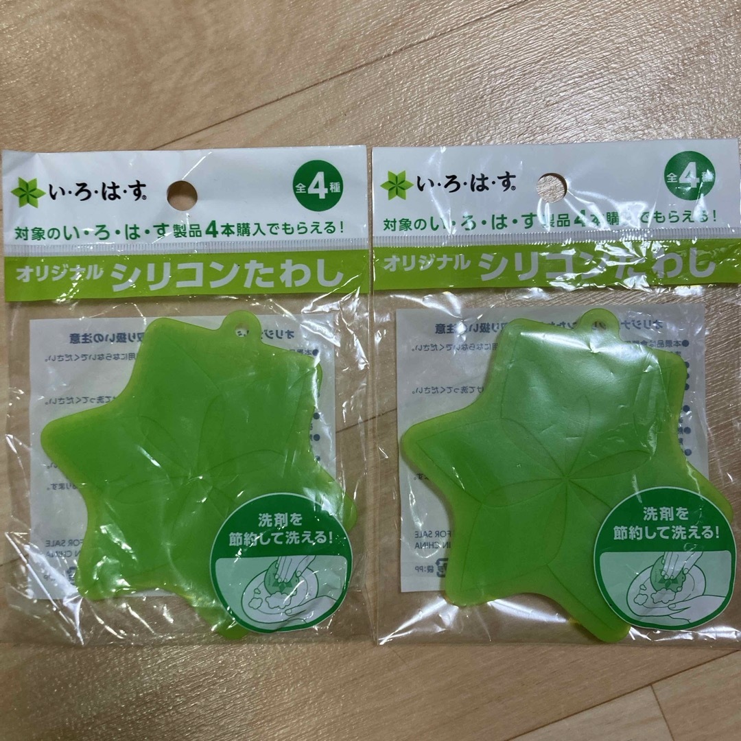 シリコンたわし　2つ インテリア/住まい/日用品のキッチン/食器(収納/キッチン雑貨)の商品写真