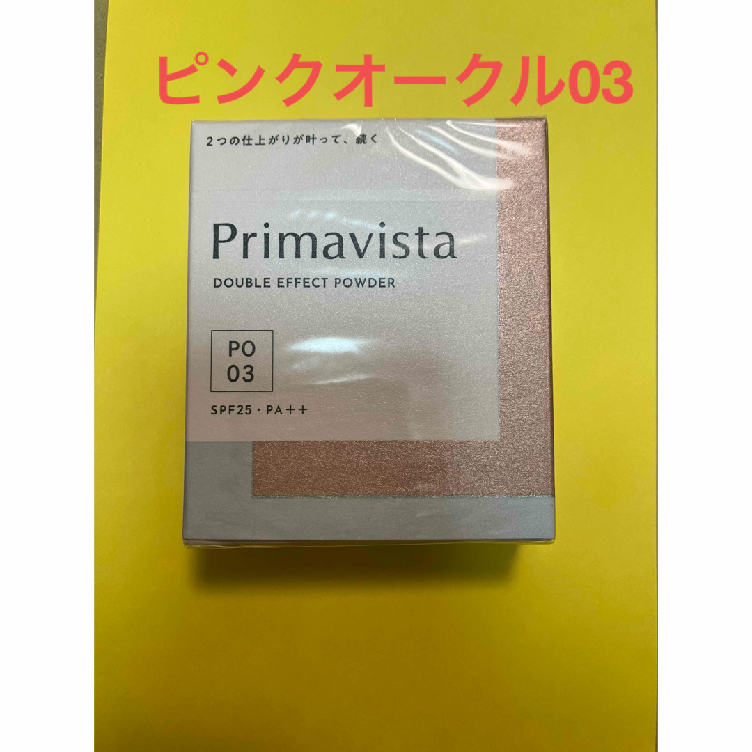 Primavista(プリマヴィスタ)のプリマヴィスタ ダブルエフェクト パウダー ピンクオークル03 レフィル コスメ/美容のベースメイク/化粧品(ファンデーション)の商品写真