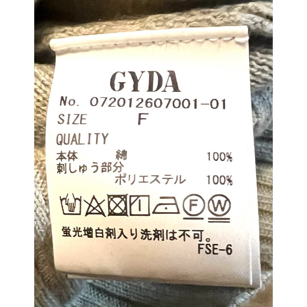 GYDA(ジェイダ)のGYDA ジェイダ サマーニット タートルショートニットトップス 短丈脚長A レディースのトップス(ニット/セーター)の商品写真