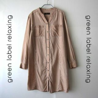 ユナイテッドアローズグリーンレーベルリラクシング(UNITED ARROWS green label relaxing)の美品　green label relaxing★　シャツワンピース(ひざ丈ワンピース)