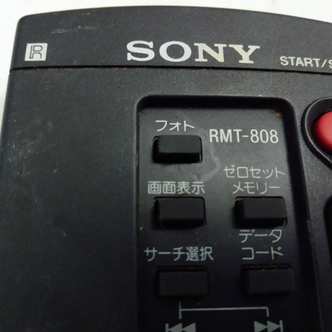 SONY(ソニー)のソニー　RMT-808 デジタルビデオ用リモコン 動作品　中古 スマホ/家電/カメラのカメラ(その他)の商品写真