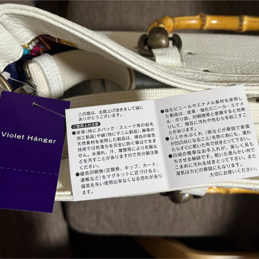 Violet Hanger(バイオレットハンガー)の新品未使用★Violet Hanger持ち手バンブートートバッグ★ホワイトレザー レディースのバッグ(トートバッグ)の商品写真