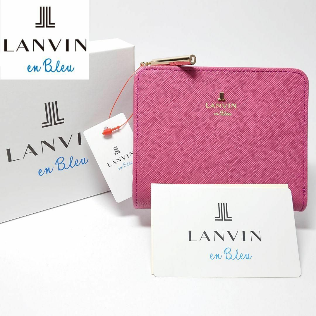 LANVIN en Bleu(ランバンオンブルー)の【新品タグ付き】ランバンオンブルー リュクサンブール二つ折り財布 ベリーピンク レディースのファッション小物(財布)の商品写真