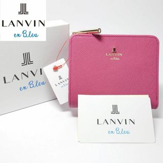 ランバンオンブルー(LANVIN en Bleu)の【新品タグ付き】ランバンオンブルー リュクサンブール二つ折り財布 ベリーピンク(財布)