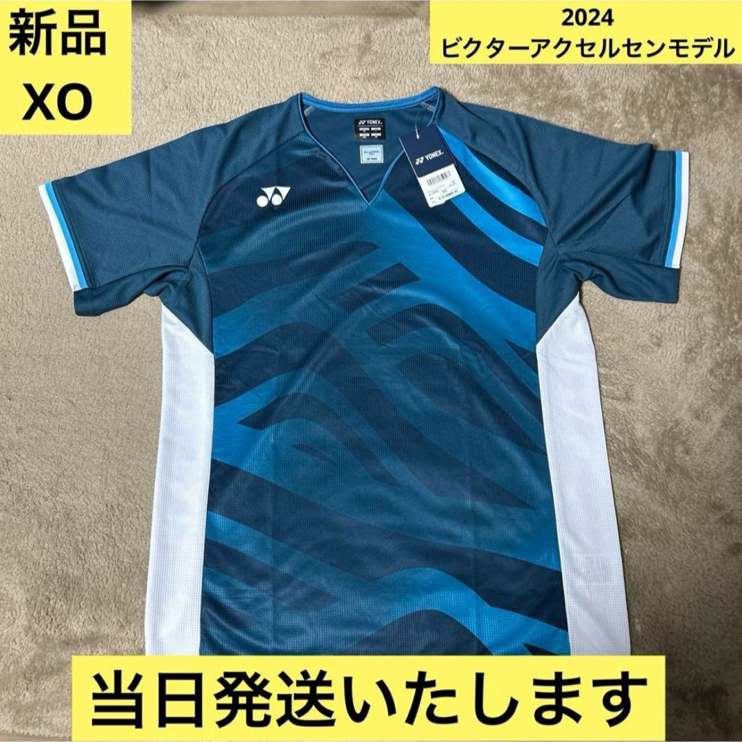 YONEX(ヨネックス)の【激レア】ヨネックス yonex 2024年アクセルセン ゲームシャツ　XO スポーツ/アウトドアのスポーツ/アウトドア その他(バドミントン)の商品写真