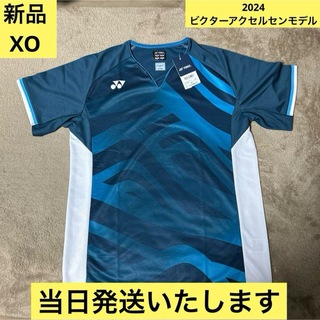 ヨネックス(YONEX)の【激レア】ヨネックス yonex 2024年アクセルセン ゲームシャツ　XO(バドミントン)