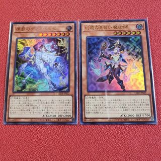 遊戯王 - 遊戯王 アシア 中国 大会 限定 メルフィーとにらめっこ 