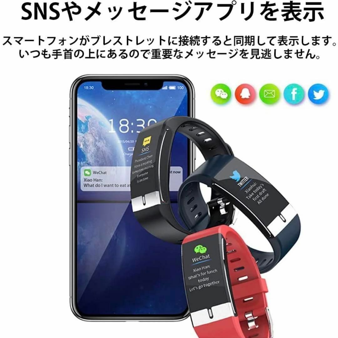 スマートウォッチ 高品質 活動量計 24時間自動計測 着信 メール★血中酸素 メンズの時計(腕時計(デジタル))の商品写真