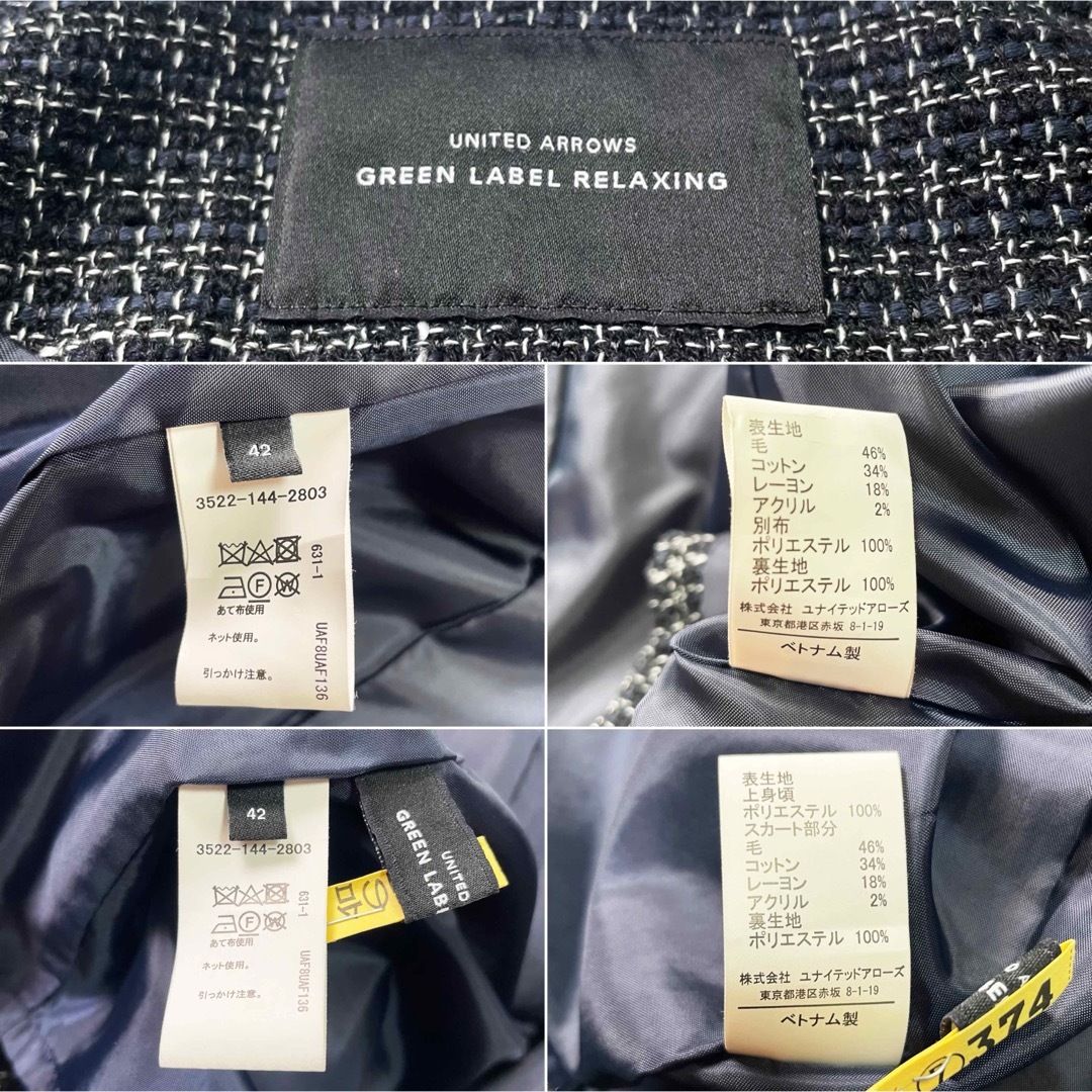 UNITED ARROWS green label relaxing(ユナイテッドアローズグリーンレーベルリラクシング)の【新品同様】グリーンレーベル ツイード ノーカラー ワンピーススーツ 紺 42 レディースのフォーマル/ドレス(スーツ)の商品写真