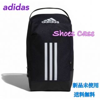 adidas - adidas アディダス シューズケース バック ブラック 新品 タグ付き