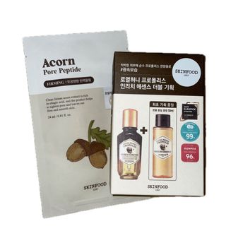 SKIN FOOD - SKINFOOD ロイヤルハニープロポリス エンリッチエッセンス 50ml