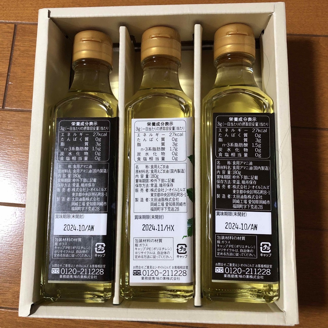 味の素ＡＧＦ ギフトＡ　ＥＧＡ-３０　Ｎ 食品/飲料/酒の食品(調味料)の商品写真