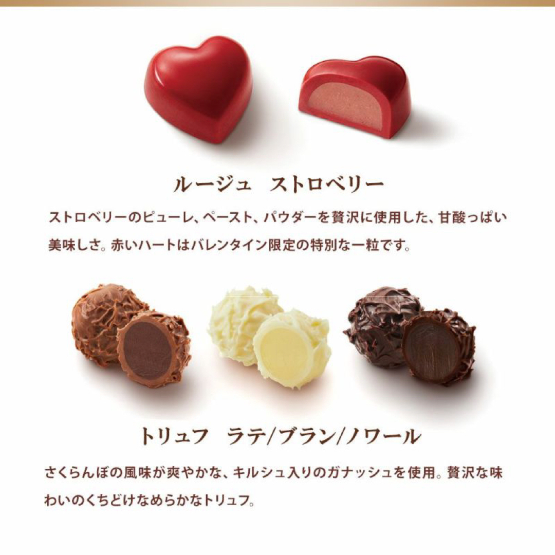 Lindt(リンツ)のリンツ メートル・ショコラティエ セレクション スプリング 12個入 食品/飲料/酒の食品(菓子/デザート)の商品写真