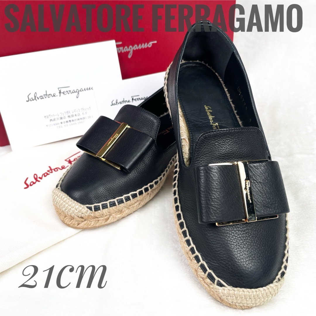 Salvatore Ferragamo(サルヴァトーレフェラガモ)の【新品未使用】サルヴァトーレフェラガモ SANNIO エスパドリーユ ヴァラ 黒 レディースの靴/シューズ(スリッポン/モカシン)の商品写真