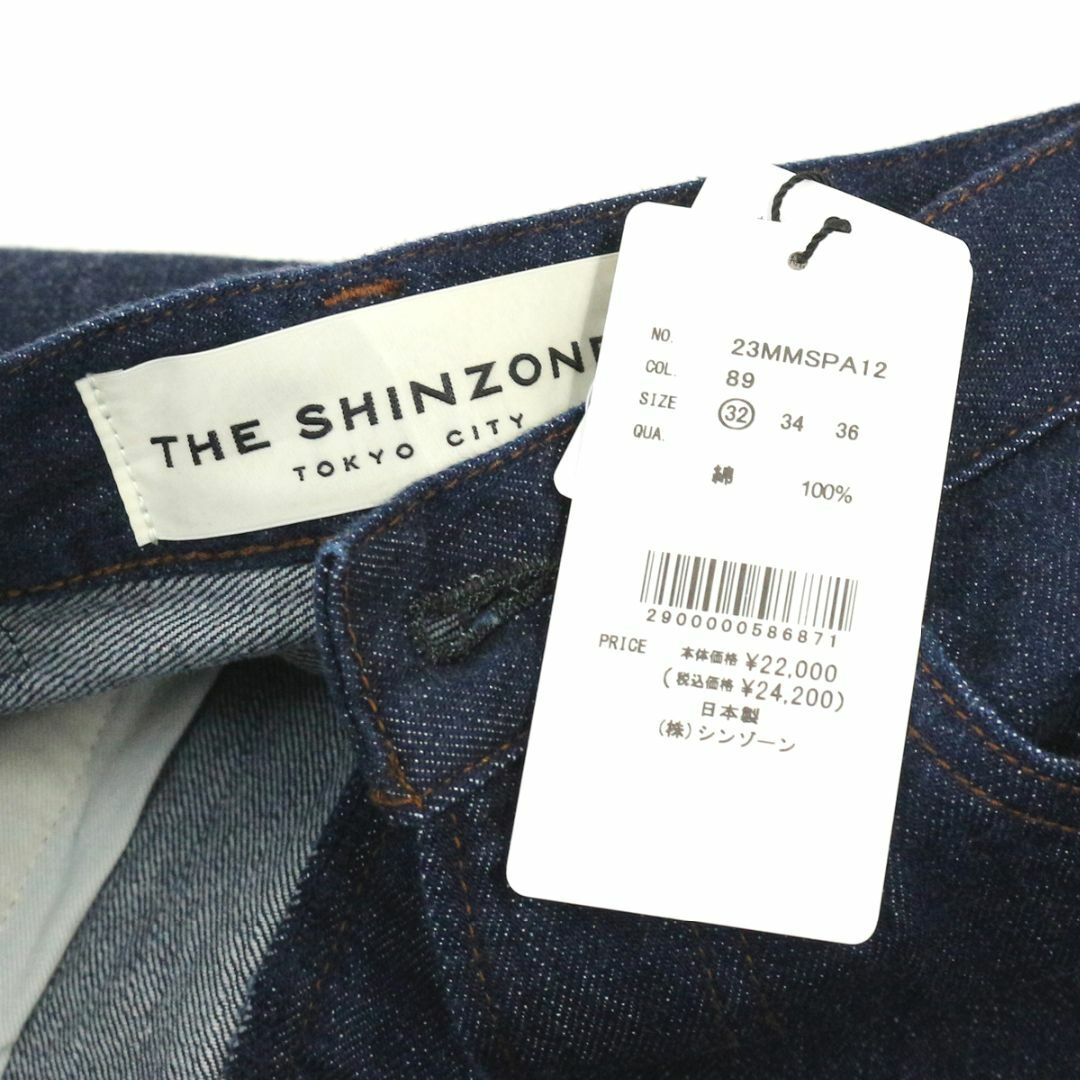 Shinzone(シンゾーン)のザ シンゾーン 23SS ビショップ別注 ハイウエストデニムパンツ DENIM レディースのパンツ(デニム/ジーンズ)の商品写真