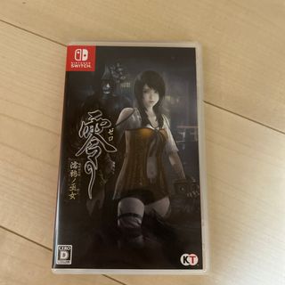 ニンテンドースイッチ(Nintendo Switch)の零 ～濡鴉ノ巫女～　switch 動作確認済み(家庭用ゲームソフト)