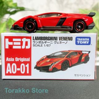 Takara Tomy - トミカ カーズ 非売品 クルーズ・ラミレス(ジャクソン Takara Tomy - トミカ カーズ 非売品 クルーズ・ラミレス(ジャクソン