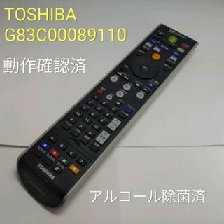 トウシバ(東芝)のTOSHIBA 東芝 G83C00089110 地デジ対応PCリモコン(その他)