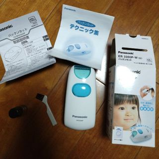 Panasonic - Panasonic 赤ちゃん用ヘアカッター ER3300P-W　パックンカット