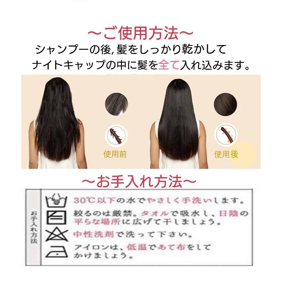 ナイトキャップ シルク100% ロング フリーサイズ ブラック ツヤ髪 美髪 コスメ/美容のヘアケア/スタイリング(ヘアケア)の商品写真
