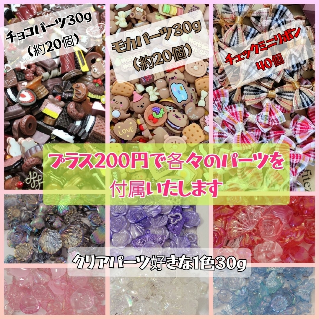 【星屑ラメタイプ】ホイップデコクリーム粘土 70g 6本 ハンドメイドの素材/材料(その他)の商品写真