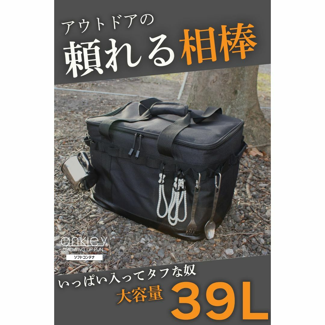 【色: ベージュ】【大容量で細かいアイテムもわかりやすく収納】ankley(アン スポーツ/アウトドアのアウトドア(調理器具)の商品写真