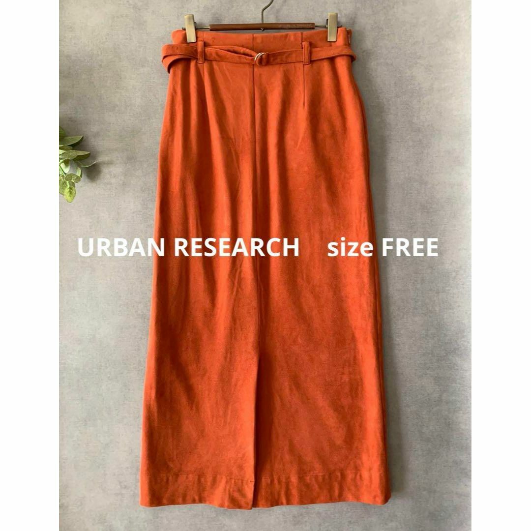 URBAN RESEARCH(アーバンリサーチ)の古着★URBAN RESEARCH スウェード調ロングタイトスカート オレンジ レディースのスカート(ロングスカート)の商品写真