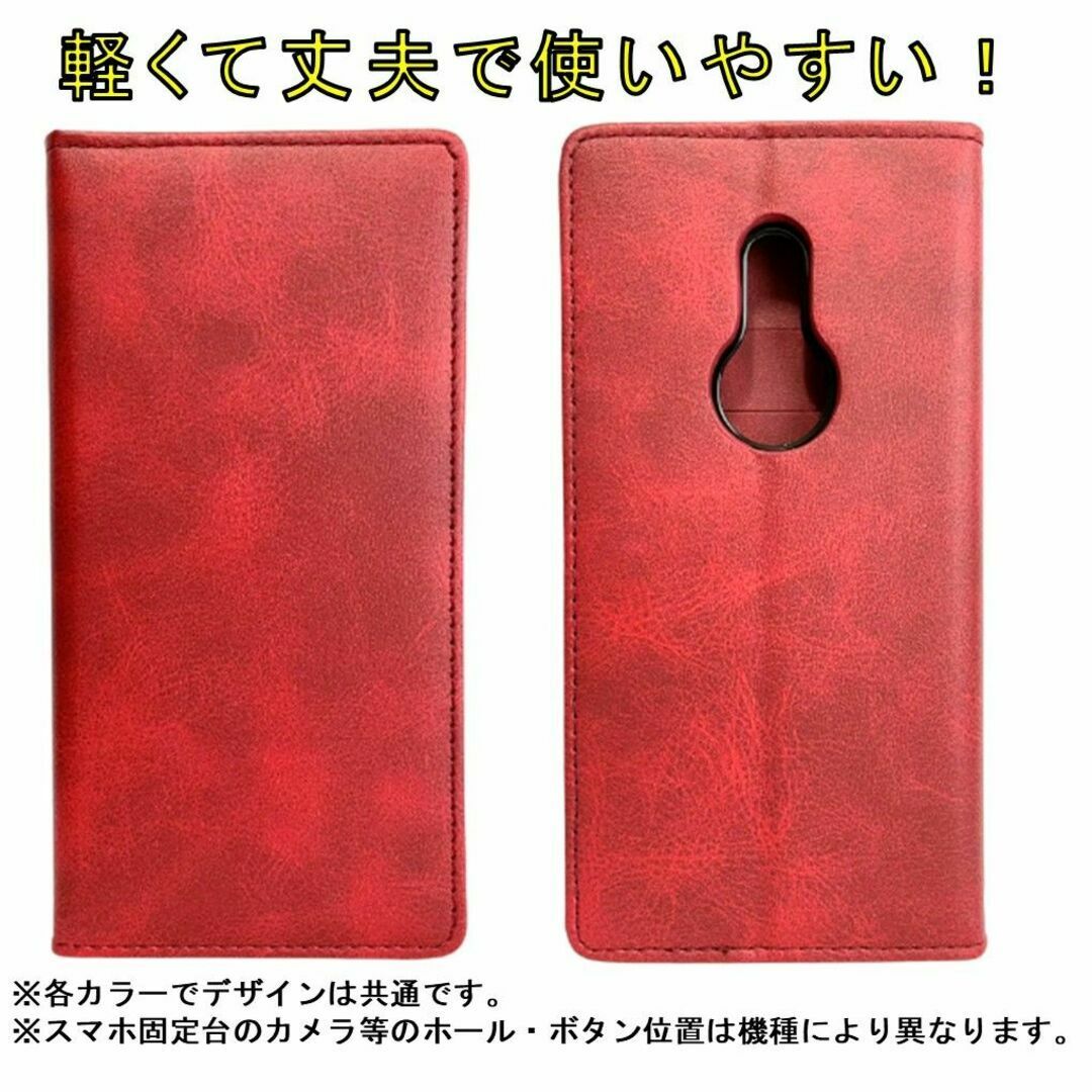 arrows(アローズ)のArrows Be4 F41A Plus F41B 手帳型 スマホケース カバー スマホ/家電/カメラのスマホアクセサリー(Androidケース)の商品写真