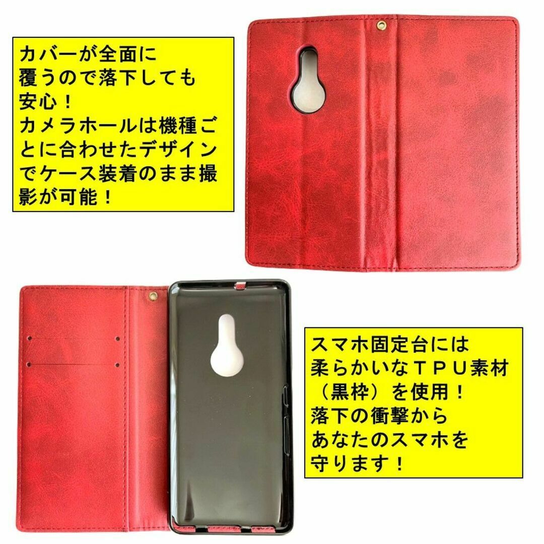 arrows(アローズ)のArrows Be4 F41A Plus F41B 手帳型 スマホケース カバー スマホ/家電/カメラのスマホアクセサリー(Androidケース)の商品写真