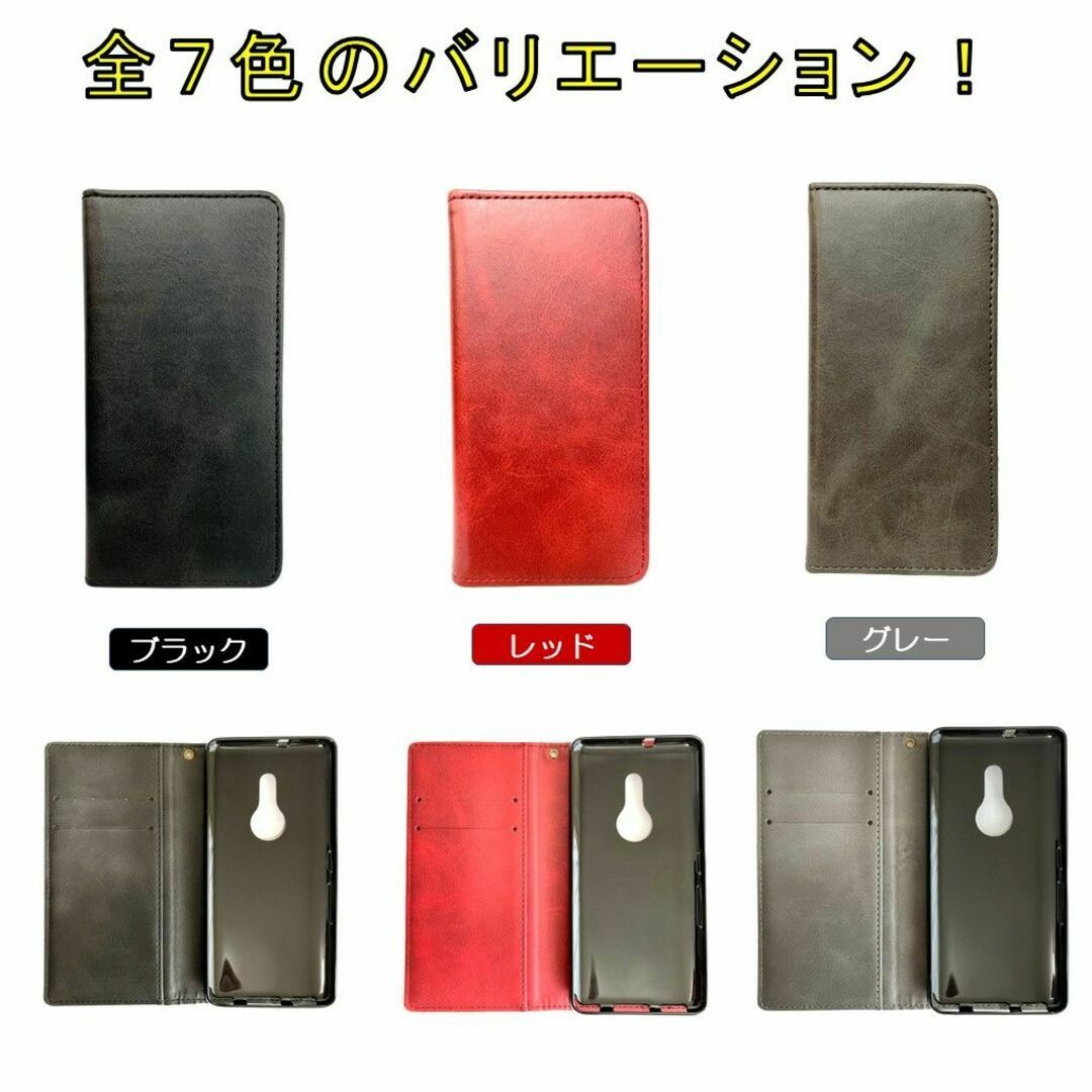 arrows(アローズ)のArrows Be4 F41A Plus F41B 手帳型 スマホケース カバー スマホ/家電/カメラのスマホアクセサリー(Androidケース)の商品写真