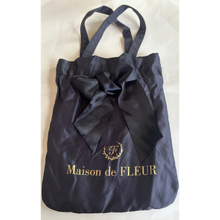 メゾンドフルール(Maison de FLEUR)のMaison de FLEUR 付録　リボンバッグ(トートバッグ)