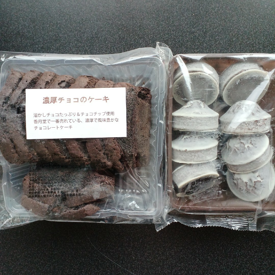 金のミルフィーユ お菓子アウトレットB品 店内限界値引き中＆セルフ