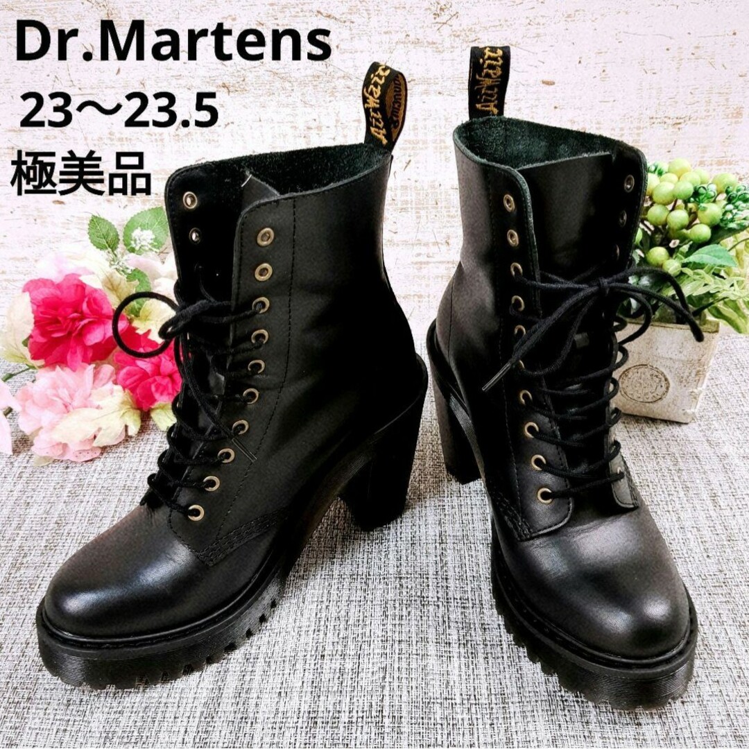 ドクターマーチン（Dr.Marten）ブーツ 美品 【日本産】 - 靴