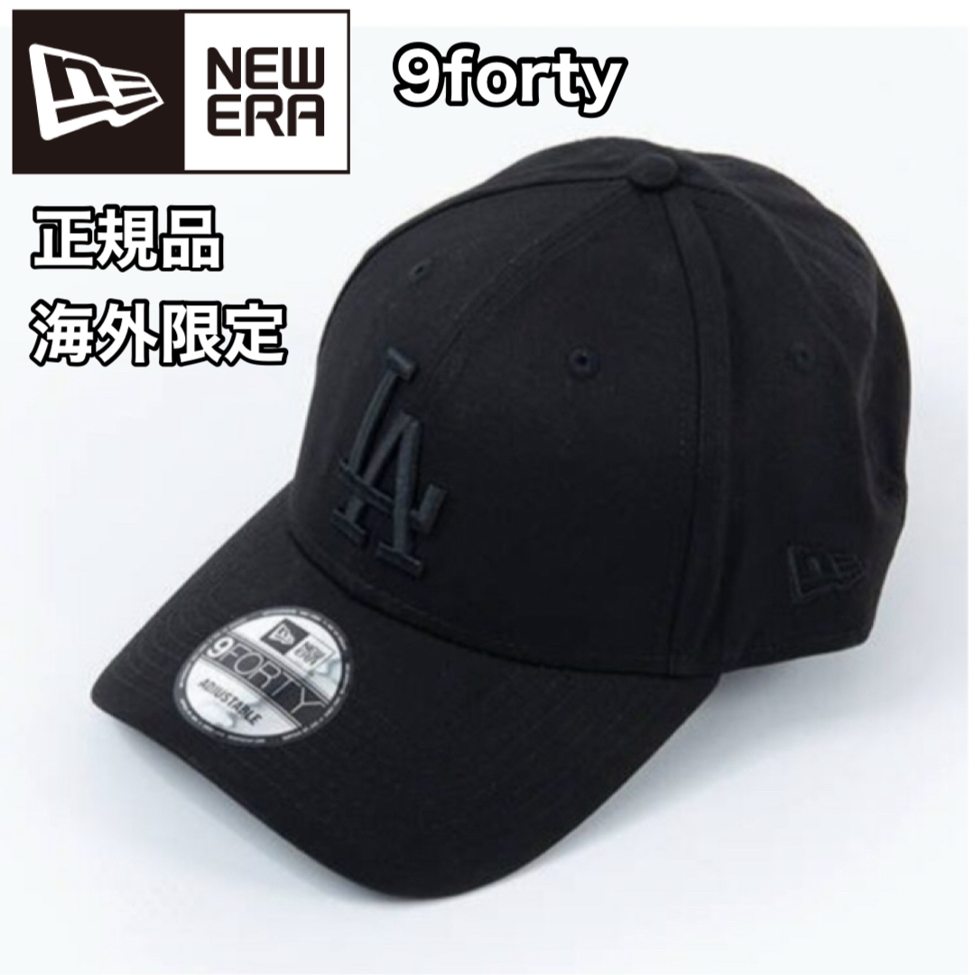 NEW ERA(ニューエラー)のNEWERA 9FORTY キャップ 帽子 大谷 LA ドジャース ブラック 黒 メンズの帽子(キャップ)の商品写真