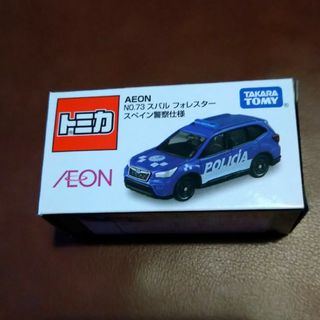 トミカシリーズ(トミカシリーズ)のトミカAEON 73スバルフォレスター スペイン警察仕様(新品未開封)★匿名発送(ミニカー)