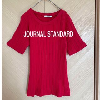 JOURNAL STANDARD - JOURNAL STANDARD コットン半袖リブTシャツ