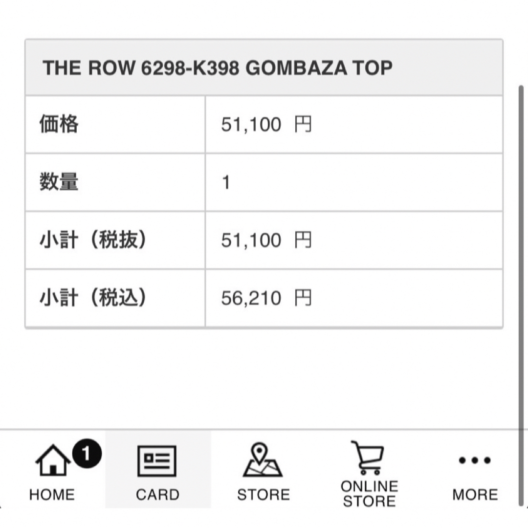 THE ROW(ザロウ)の値下◆美品◆ The Row ザロウ Tシャツ ワンピース Gombaza長袖 レディースのワンピース(ひざ丈ワンピース)の商品写真